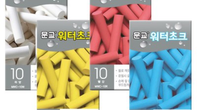 칠판 낙서🎨고민 끝! 문교나노워터초크 솔직 후기✨